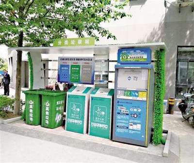 立法先行，綠色發(fā)展 北京推動垃圾分類立法的深遠(yuǎn)意義